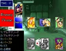 【VIPRPG】カスタムバトエン 44/69連勝 1/3【紅白2013】