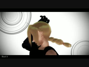 【MMD鋼の錬金術師】　Bout it　【エドワード・エルリック】