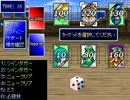 【VIPRPG】カスタムバトエン 44/69連勝 2/3【紅白2013】