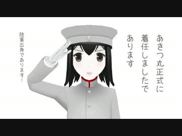 【MMD艦これ】辺境ちんじふ騒動記4×4【4コマ劇場】