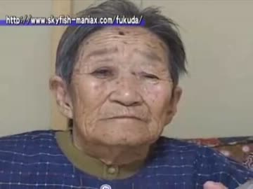 ババアビルディング