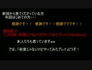 【クマとネコの魔女修行】魔女の家【Part3】
