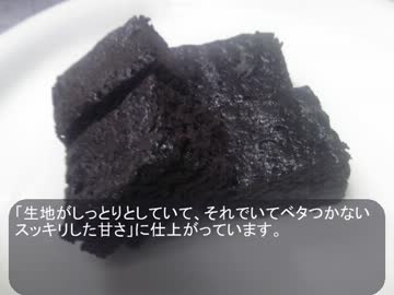 電子レンジでしっとりブラウニー☆☆