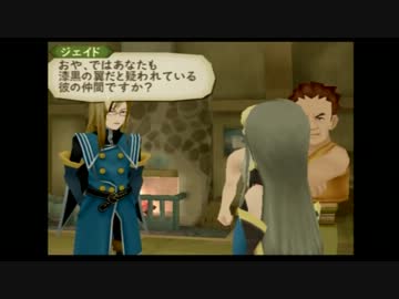 【実況しました】生まれた意味を知る　TALES OF THE ABYSS　その2後編