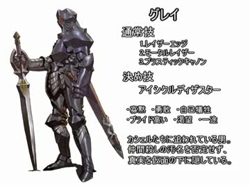 ゆっくりヴァルキリープロファイル09【ゆるーく縛ってゆっくり実況】