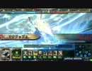 【LoV3】フェンリルラージャンとぜかまし行くよ！ part15@オリE~ヴァミA