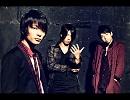 UNISON SQUARE GARDEN / Fool on the planet