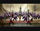 低国が往く,戦国大戦_02(会話付き戦国大戦-示現白雲-の巻き)[10国]