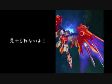 【EXVSFB】画面半分隠して最高難易度でフルブースト【Part1】