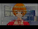【海底施設】EVER17 実況プレイ-33-【難局打開】