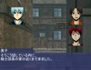 【黒子の卓ゲ】偽物を探せ-4【AR2E】
