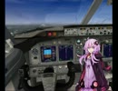 ゆかりさんと飛ぶFSXの空　旅客機訓練編Part3【結月ゆかり実況プレイ】