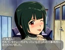 アイドルマスター劇場　Pは誰のもの？　第30話