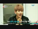 【EXO】　ベッキョンの笑顔　@140123 EXO's Show Time Ep9