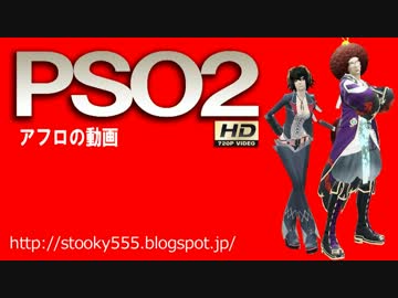 【PSO2】オラクルニュースネットワーク