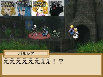 小悪魔と三月精の冒険譚　５－１４話【SW2.0】