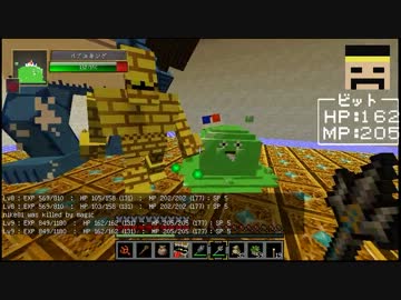 【minecraft】ドラゴンクエストⅢ～たそがれの姫君【冒険の書１０】