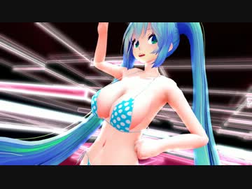 【水着】巨乳なミクちゃんがハイファイレイヴァー【紳士の社交場】