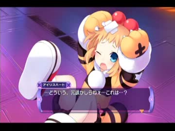 【神次元ｹﾞｲﾑﾈﾌﾟﾃｭｰﾇV】 ｹﾞｲﾑｷﾞｮｳ界神話 第54話