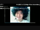 画伯にゃん 14/01/03 渋谷のキングのベロイプ音声を鑑賞 1/2