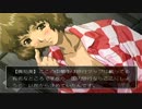 男の美学を学ぶ探偵紳士DASHをプレイ動画PART4