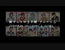 アニくじＳ2013 Japanese children's songs【full】