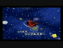 【プレイ動画】星のカービィ64 Level6 1-2【星のカービィ】
