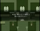 ＜実況＞真実を知る物語『ツキの記憶』～part8～