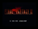 FINAL FANTASY COLLECTION Opening Movies