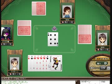 うだうだ大富豪実況その08
