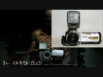 アウトラストに登場するビデオカメラを製作してみた【再うｐ】