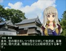 ひびたか古流武術講座第四回『戦闘術』