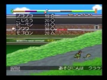 もんすたあ★レースはやくくりあ7