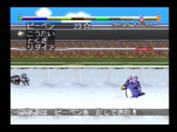 もんすたあ★レースはやくくりあ11