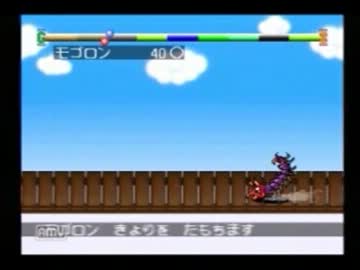もんすたあ★レースはやくくりあ17