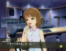純白と豚 61