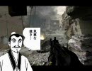 Call of Duty 4 テクテク従軍記 part13