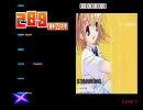 [DTX]Love Cheat![ミクver]