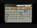 【ときメモ２】 腰がめきめきメモリアル 【R17.5】　part.6