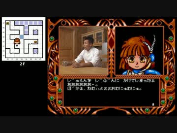 魔導幼稚園・卒園試験の裏技-2.diacute