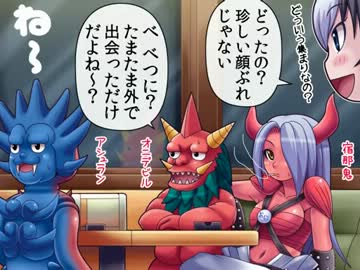 【特撮】『北川怪獣アパート』第１１８話【漫画】