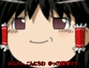 【ゆっくり実況】東方妖々夢をテスト実況おおおおお！！！