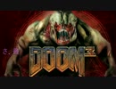 【元祖FPS】　原点回帰　DOOM３　part9 「実況プレイ」