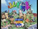 【PS・PS2】山積みとなったクソゲーを黙々とやり続ける【実況】part66