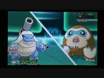 【ポケモンXY】ランダムレート対戦 その７６【メガカメックス１】