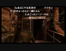 サイレントヒル　ダウンプア→風来のシレン　①