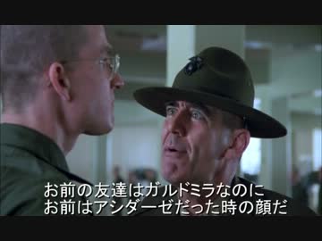 【PSO2】ハートマン軍曹の防衛訓練学校