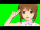 雪歩キメポーズの切り抜き動画