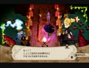魔女と百騎兵 その１７【字幕プレイ動画】