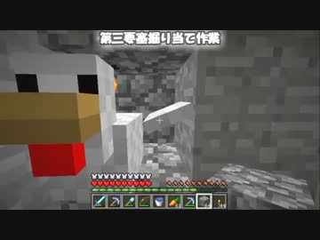 【Minecraft】地上なんて無かった 第27話